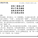 xi_wen_Page_046