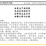 xi_wen_Page_057