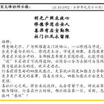 xi_wen_Page_075