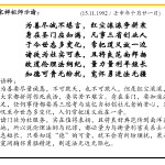 xi_wen_Page_078