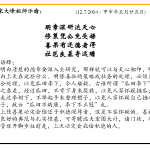 xi_wen_Page_126