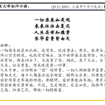 xi_wen_Page_135