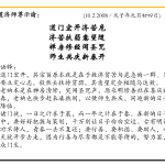 xi_wen_Page_146