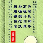 明修青少年成長營精美書籤