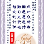 明修青少年成長營精美書籤