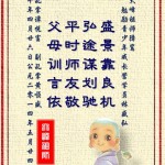 明修青少年成長營精美書籤