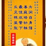 明修青少年成長營精美書籤