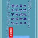 明修青少年成長營精美書籤